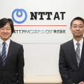 【事例紹介】「NTTアドバンステクノロジ株式会社 様」事例を掲載しました