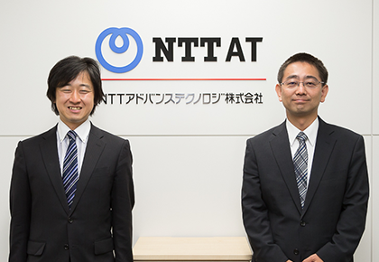 NTTアドバンステクノロジ株式会社様