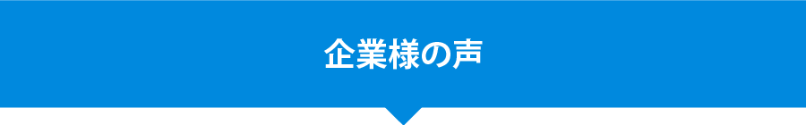 イベント実施ä¸ã®æ§˜å